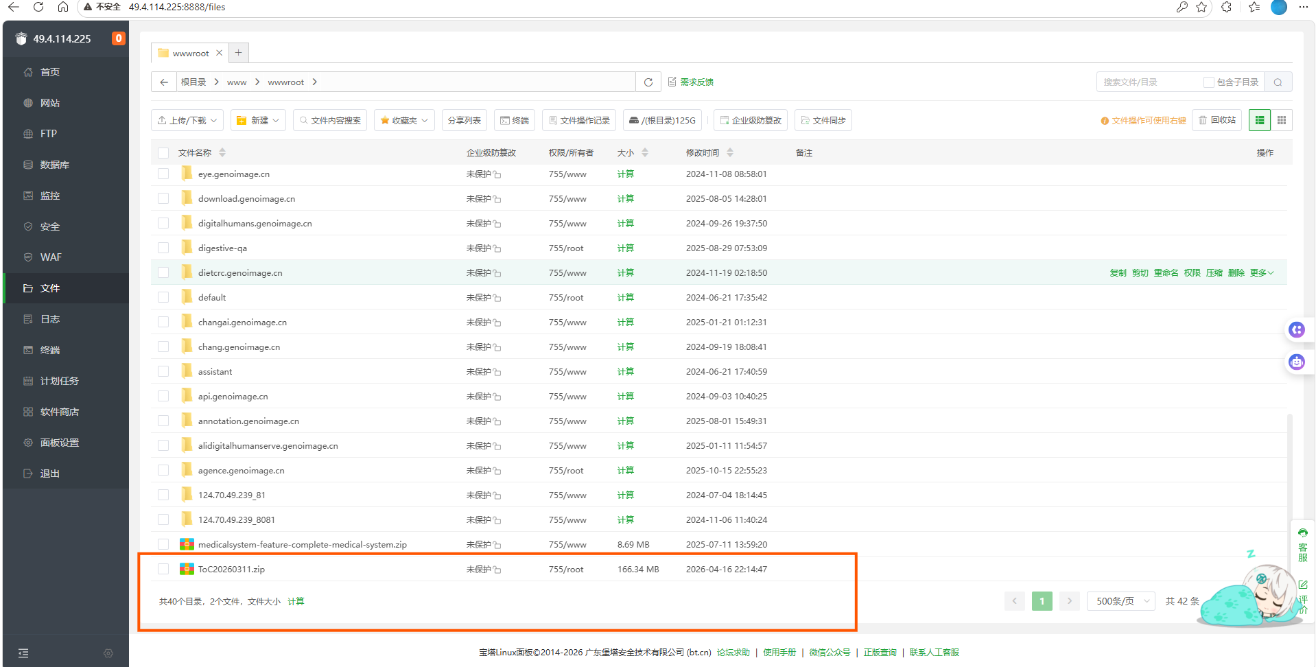 Huawei Deploy